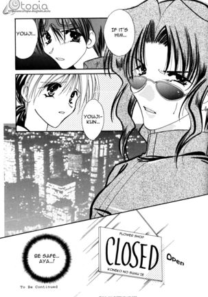 Overture Page #17