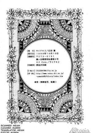 Overture Page #22