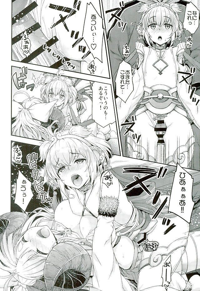 Okota de Mofumofu
