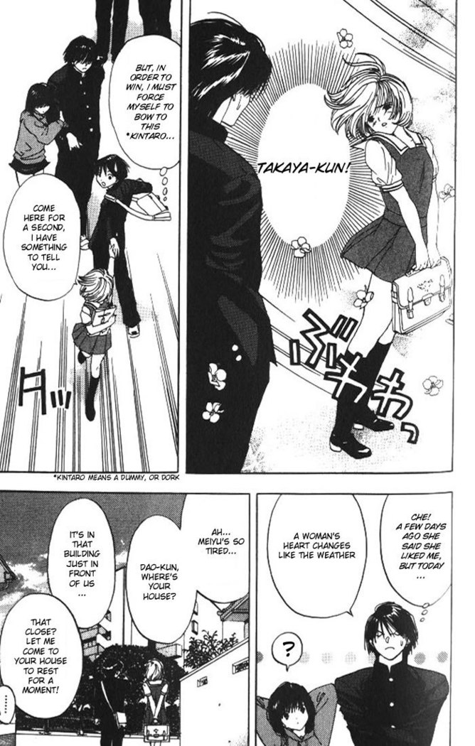 Lilim Kiss V1 - Ch9