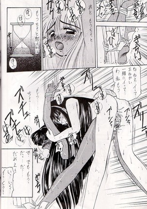 M jungle with Asanoya Vol. 1 - Page 32