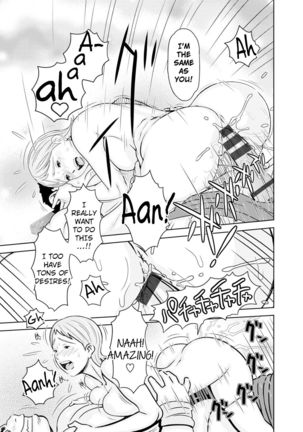 Love Macho Ch.1-5,7-10 Page #151