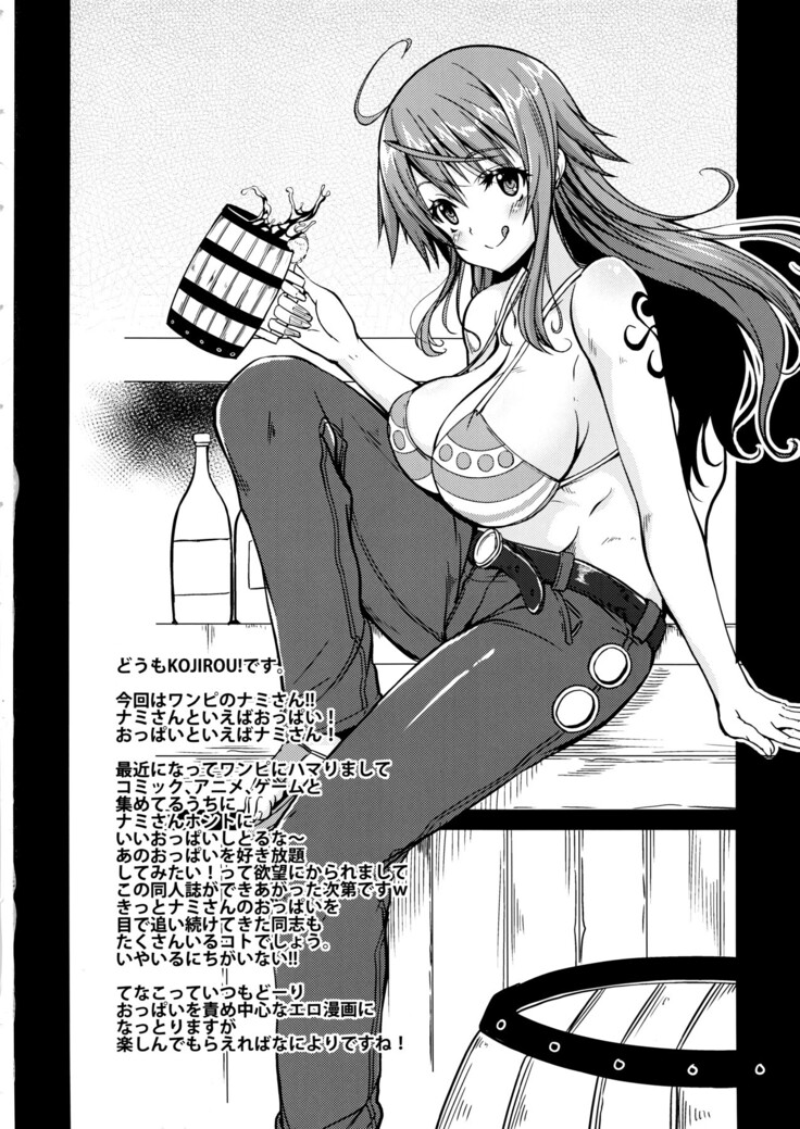 Kaizoku Kyonyuu | The Big Breasted Pirate