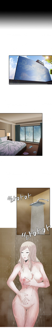 Dark Game Ch.1-5