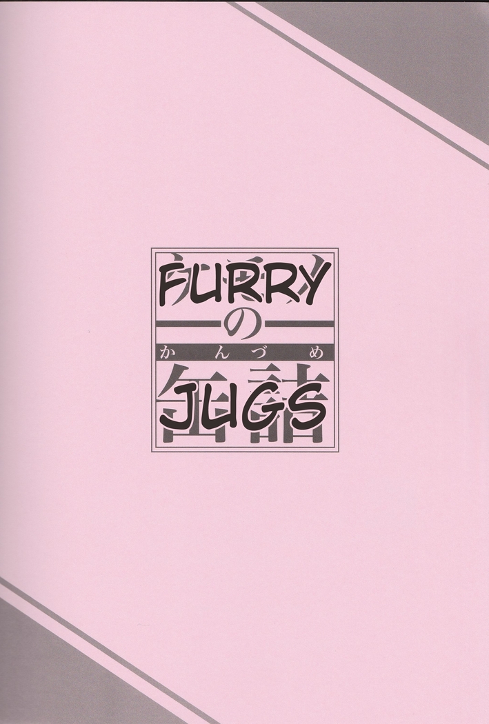 Canned Furry 3