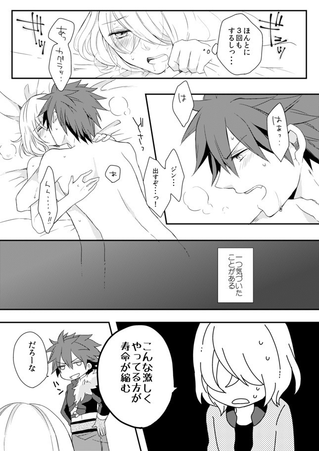 Shinpakusuu