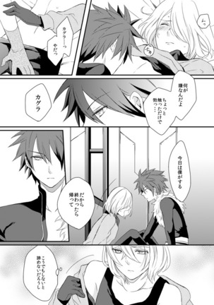 Shinpakusuu Page #13