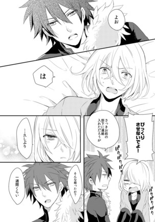 Image 4176336
