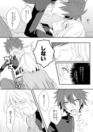 Image 4176355