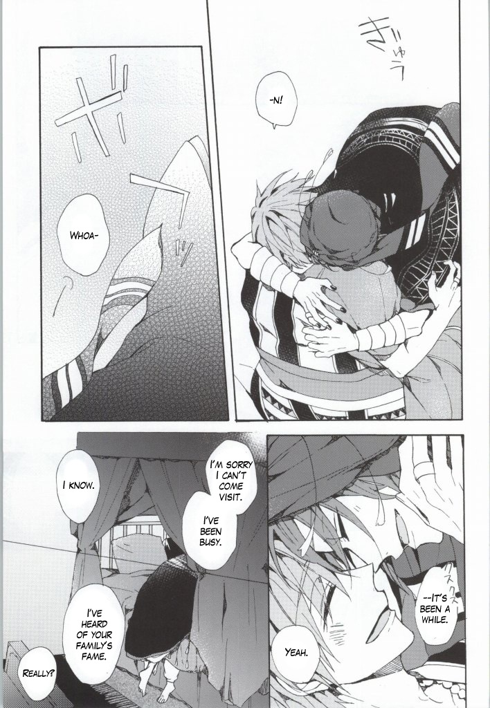 Kahen ni Maroi Ai wo Kasanete