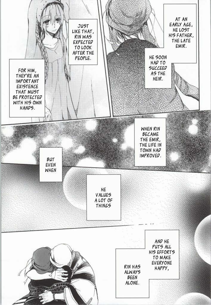 Kahen ni Maroi Ai wo Kasanete