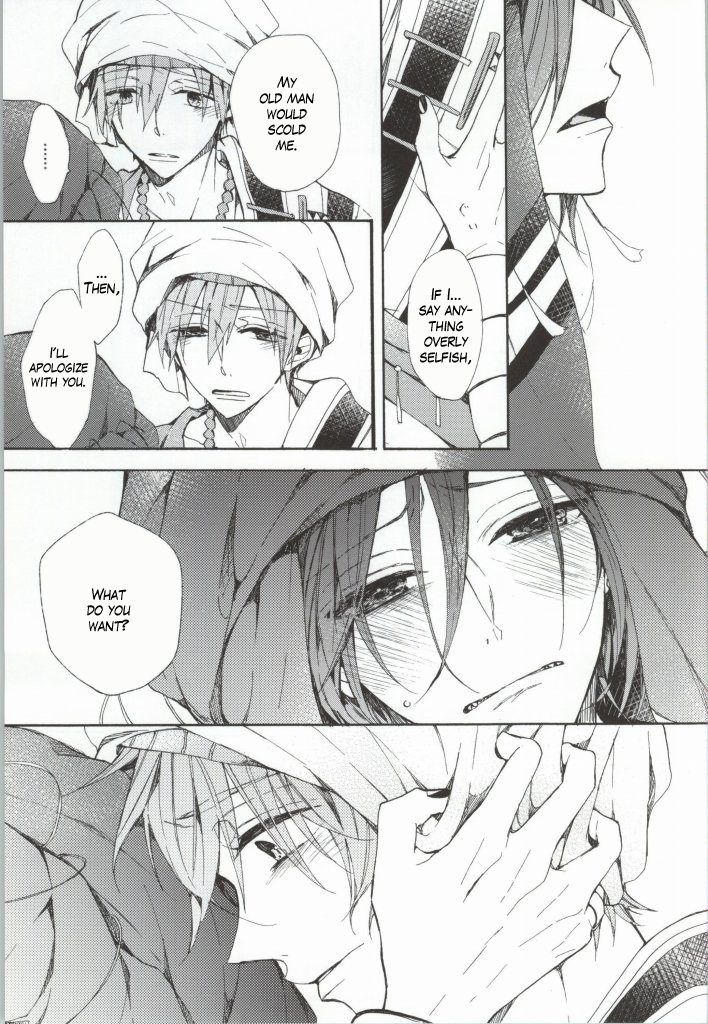 Kahen ni Maroi Ai wo Kasanete