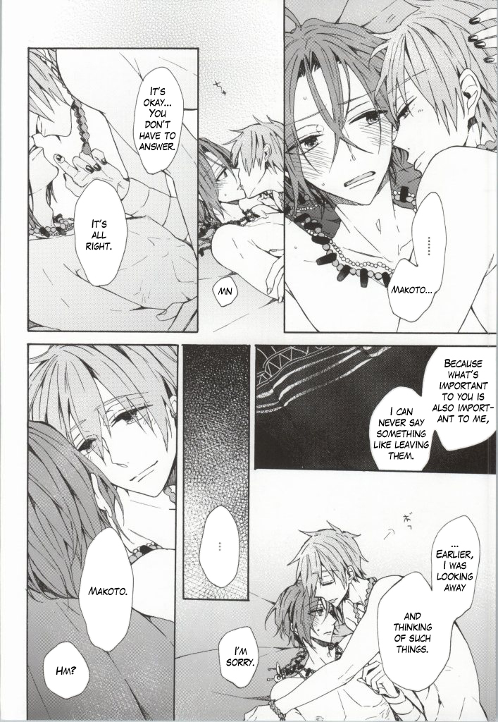 Kahen ni Maroi Ai wo Kasanete