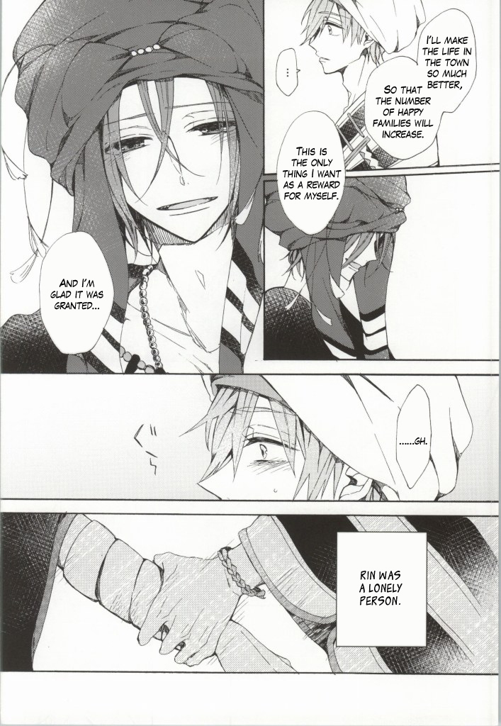 Kahen ni Maroi Ai wo Kasanete