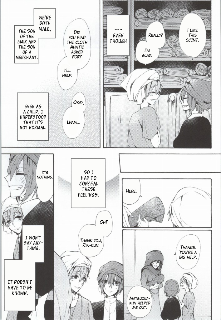 Kahen ni Maroi Ai wo Kasanete