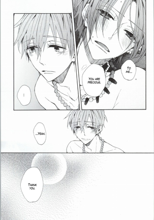 Kahen ni Maroi Ai wo Kasanete Page #37