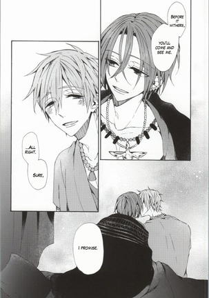 Kahen ni Maroi Ai wo Kasanete Page #40