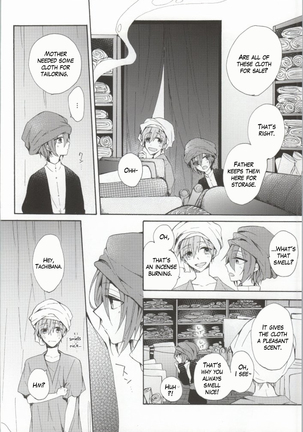 Kahen ni Maroi Ai wo Kasanete Page #14