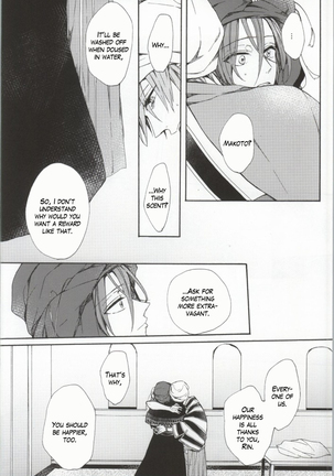 Kahen ni Maroi Ai wo Kasanete Page #26