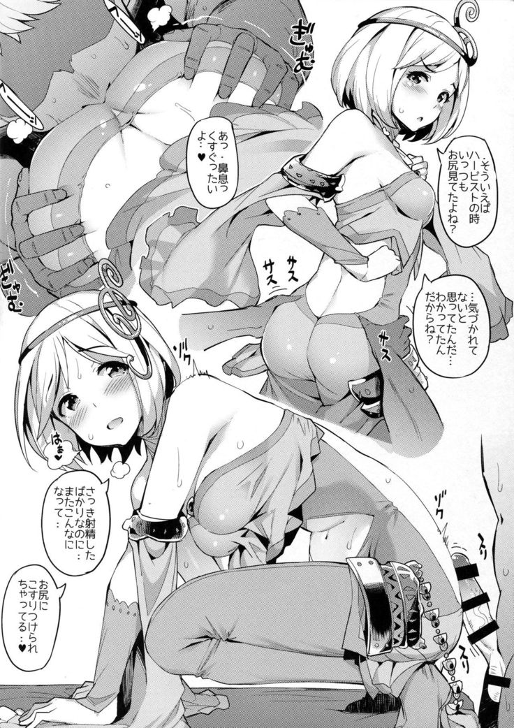 Skin Sentaku - Skin Select