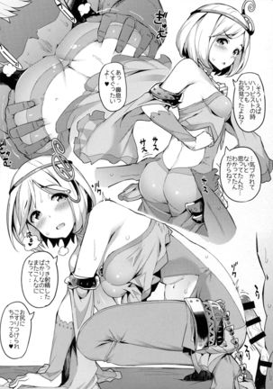 Image 2616022