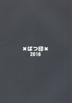 Skin Sentaku - Skin Select Page #18