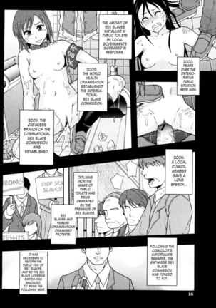 Sex Slave System Chronicle - Chapter 1 Page #17