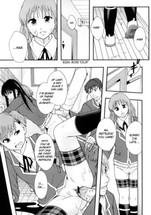 Sex Slave System Chronicle - Chapter 1 Page #14