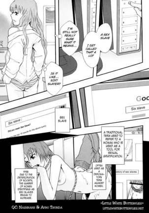 Sex Slave System Chronicle - Chapter 1 Page #16
