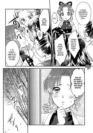 ■ no Shokubai - the catalyst of **** - Page 33
