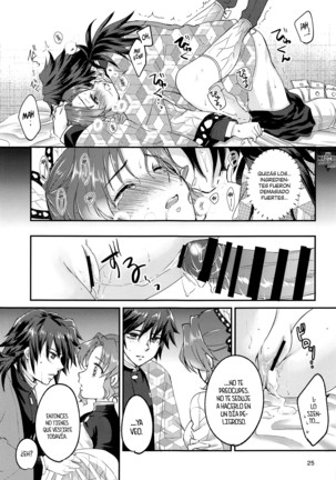 ■ no Shokubai - the catalyst of **** - Page 24