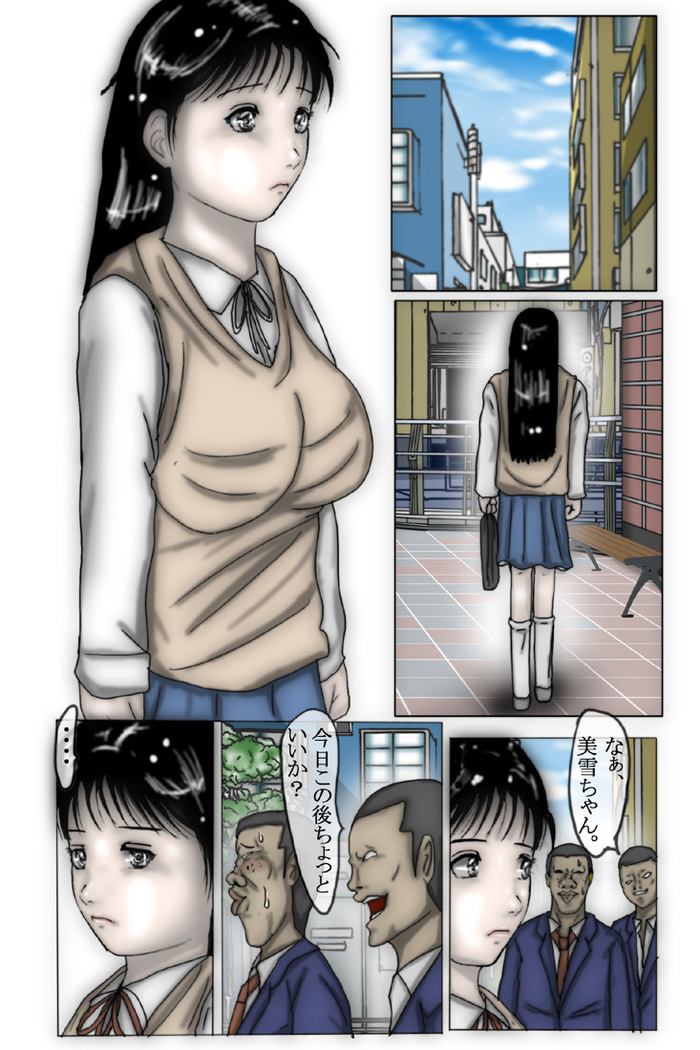 Nanase is Violated to the point of Total Resignation