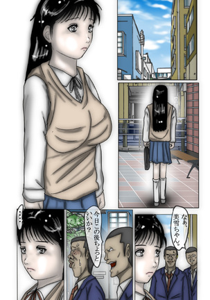Image 7792308