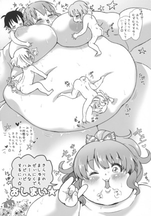 Morodashi Page #41