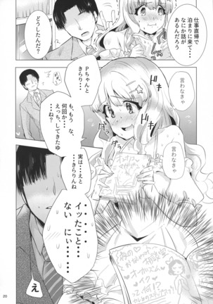 Morodashi Page #22
