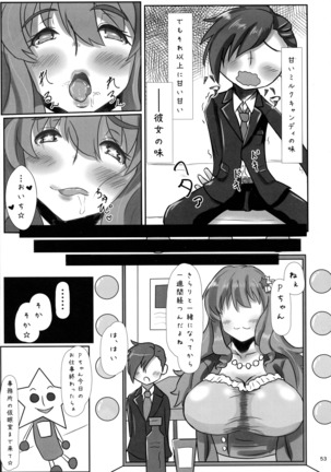 Morodashi Page #54