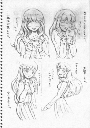Morodashi Page #43