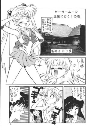 (C51) [Koala Kikaku (MON-MON)] MON-MON-LAND EX Kojinshi Soushuuhen - Page 74