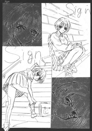 (C51) [Koala Kikaku (MON-MON)] MON-MON-LAND EX Kojinshi Soushuuhen - Page 57