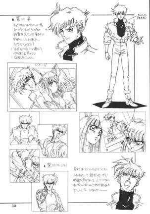 (C51) [Koala Kikaku (MON-MON)] MON-MON-LAND EX Kojinshi Soushuuhen - Page 79
