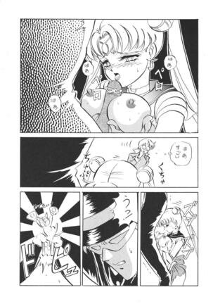 (C51) [Koala Kikaku (MON-MON)] MON-MON-LAND EX Kojinshi Soushuuhen - Page 70
