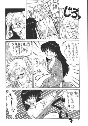 (C51) [Koala Kikaku (MON-MON)] MON-MON-LAND EX Kojinshi Soushuuhen - Page 75