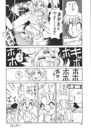 (C51) [Koala Kikaku (MON-MON)] MON-MON-LAND EX Kojinshi Soushuuhen - Page 77