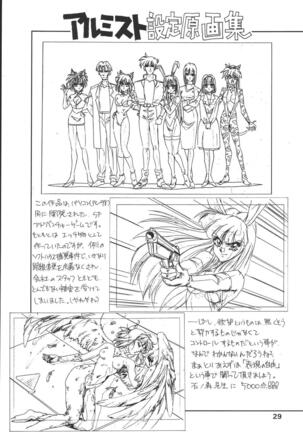 (C51) [Koala Kikaku (MON-MON)] MON-MON-LAND EX Kojinshi Soushuuhen - Page 78