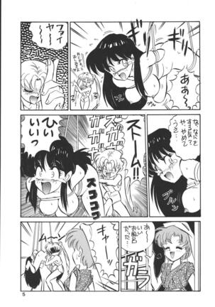 (C51) [Koala Kikaku (MON-MON)] MON-MON-LAND EX Kojinshi Soushuuhen - Page 76