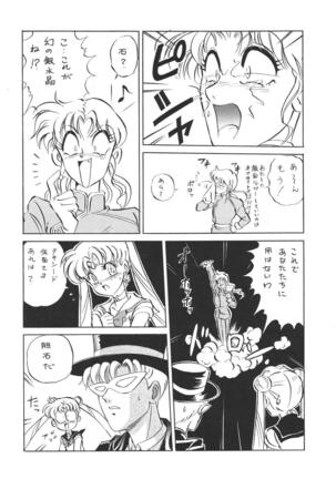 (C51) [Koala Kikaku (MON-MON)] MON-MON-LAND EX Kojinshi Soushuuhen - Page 71