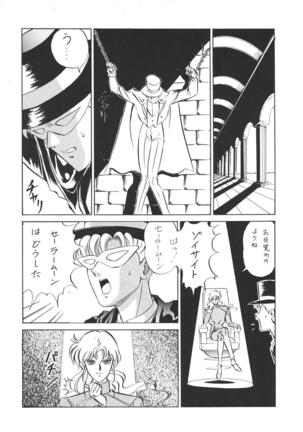 (C51) [Koala Kikaku (MON-MON)] MON-MON-LAND EX Kojinshi Soushuuhen Page #63