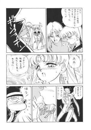 (C51) [Koala Kikaku (MON-MON)] MON-MON-LAND EX Kojinshi Soushuuhen - Page 69