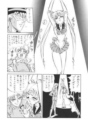 (C51) [Koala Kikaku (MON-MON)] MON-MON-LAND EX Kojinshi Soushuuhen - Page 64