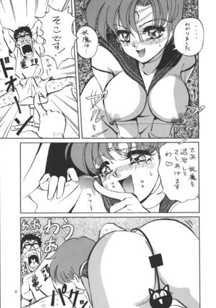 (C51) [Koala Kikaku (MON-MON)] MON-MON-LAND EX Kojinshi Soushuuhen - Page 89